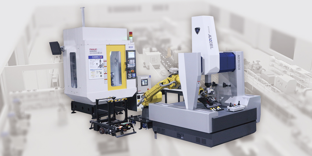 測定自動化・省力化