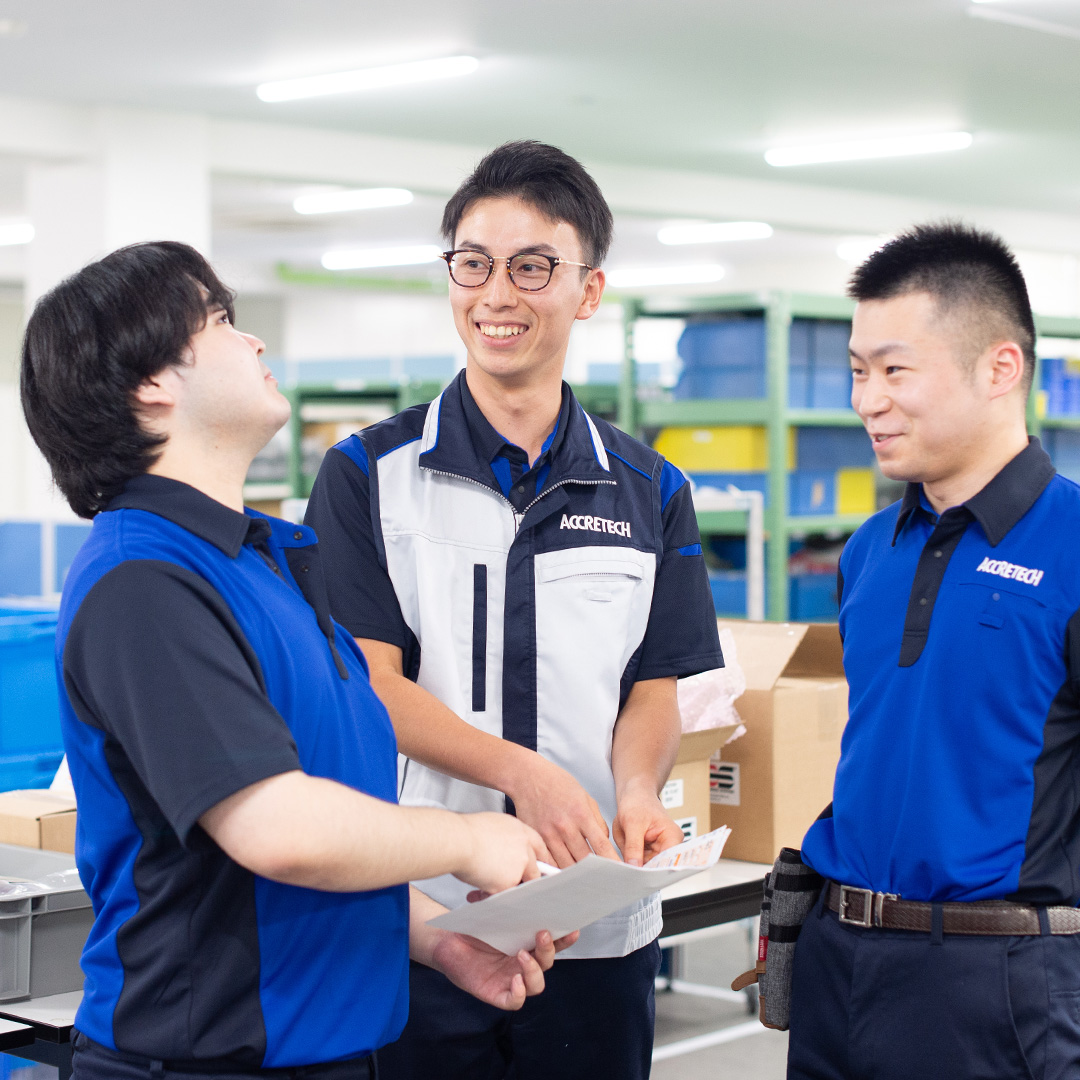 大切にしていること