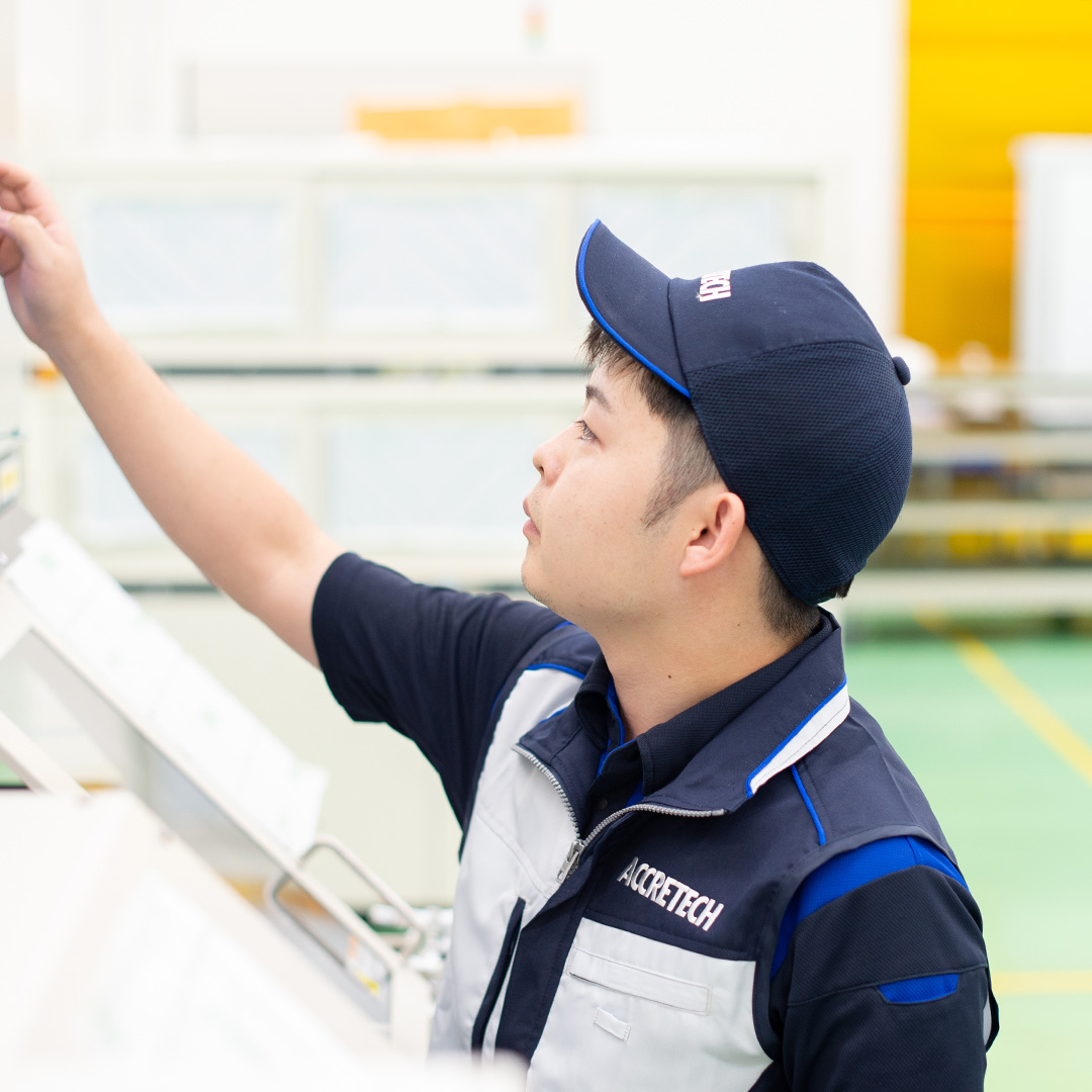 仕事のやりがい