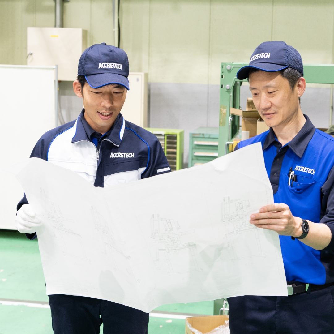 大切にしていること