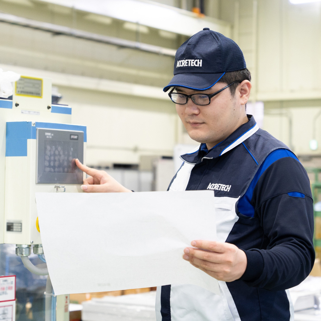 仕事のやりがい